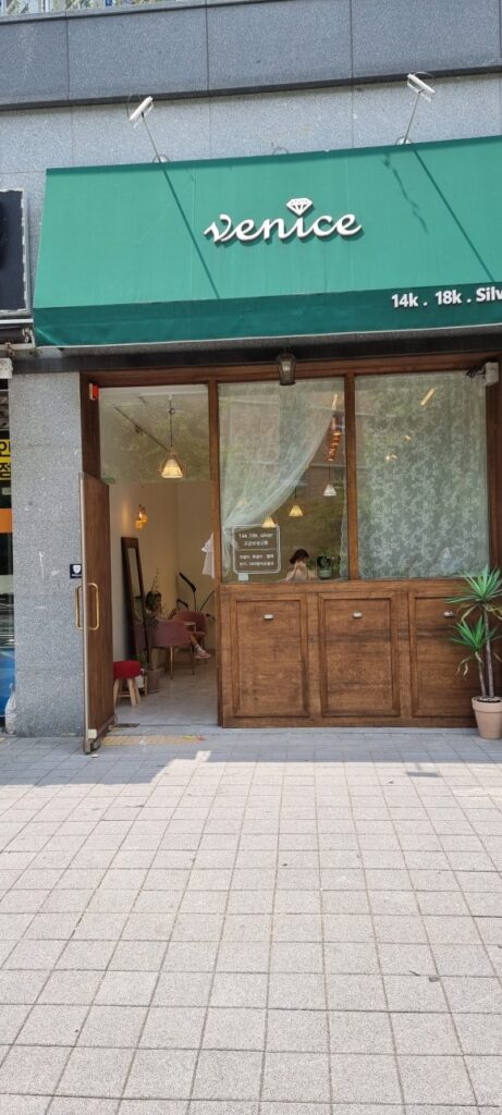 사진 1. 양산 쥬얼리샵 정면 외관으로, 기존 금속 샤시 안쪽을 목재로 리폼해 출입문과 하부 진열 공간을 연결한 모습입니다.