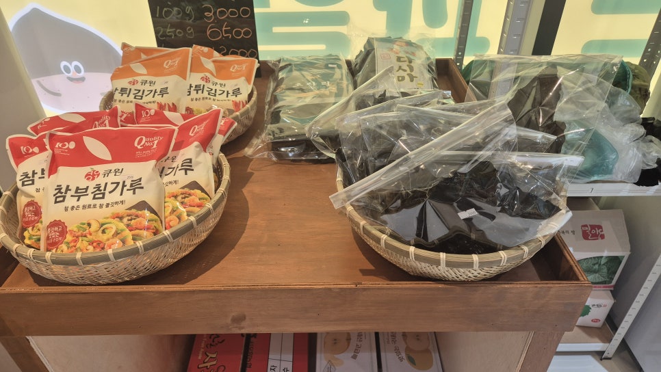 사진 5. 채소 매대 상부의 모습으로 진열된 물건을 감싸도록 양쪽 옆판이 살짝 올라온 형태로 제작되어 있습니다.